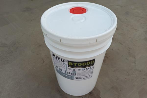 8倍浓缩液反渗透膜阻垢剂BT0800产品
