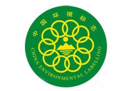 中国环境标志产品年产值已达4万亿元